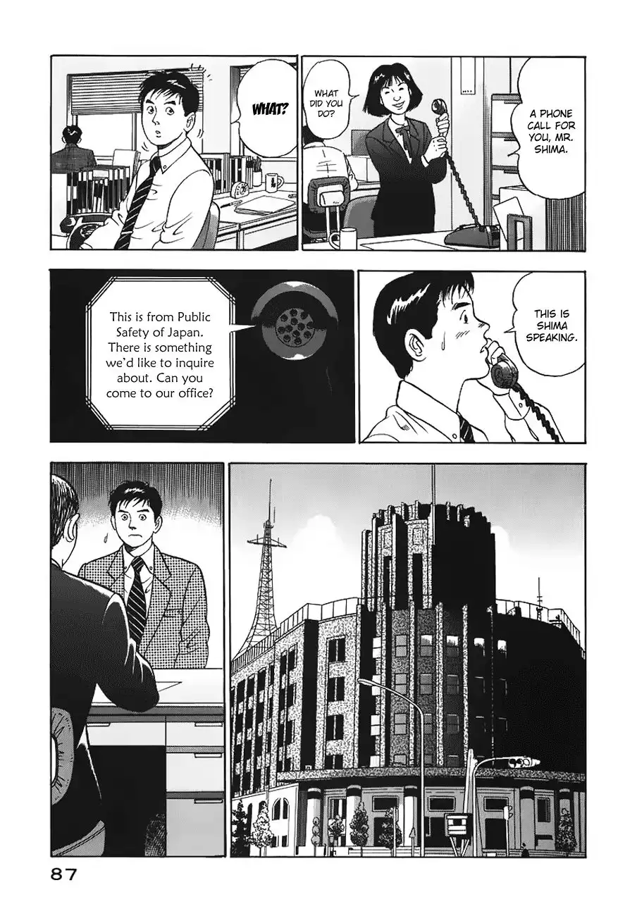 Young Shima Kousaku Chapter 4 18